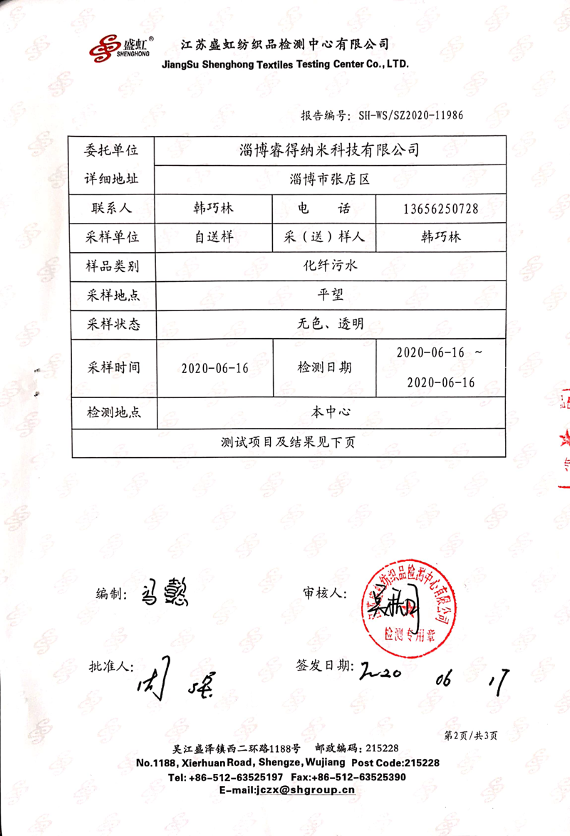 圖片2.png